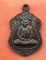 เริ่ม 10 บาท กับ เหรียญหลวงพ่อจ้อย วัดศรีอุทุมพร จ.นครสวรรค์ ..…V349