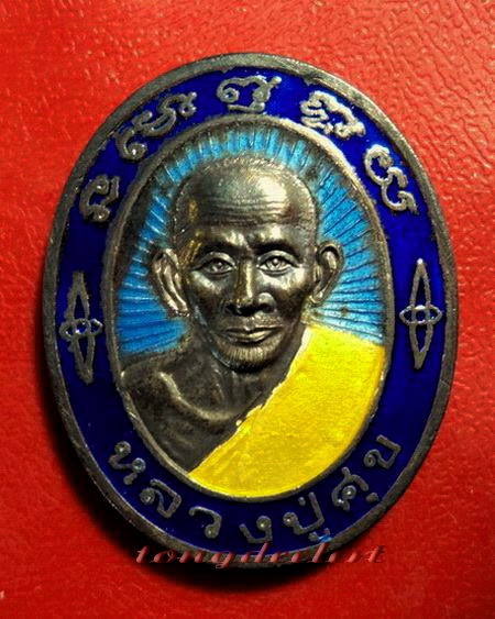เหรียญหลวงปู่ศุข วัดปากคลองมะขามเฒ่า รุ่นสิริโลกนาถ เนื้อเงินลงยา สวยมากค่ะ