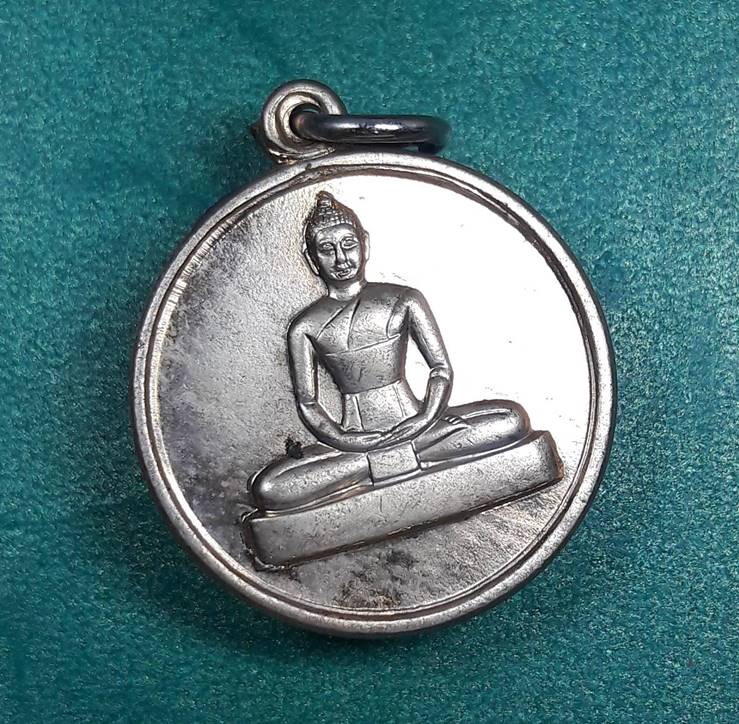 เหรียญที่ระลึกหล่อพระธรรมกายประจำตัว วัดพระธรรมกาย พ.ศ.2539