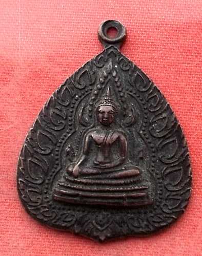 เริ่ม 10 บาท กับ เหรียญพระพุทธชินราช  ....R805