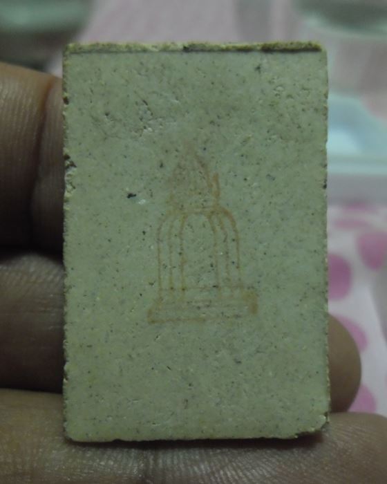 รูปเหมือน เจ้าประคุณสมเด็จพุฒาจารย์โต พรหมรังสี 118ปี วัดระฆัง ปี2553