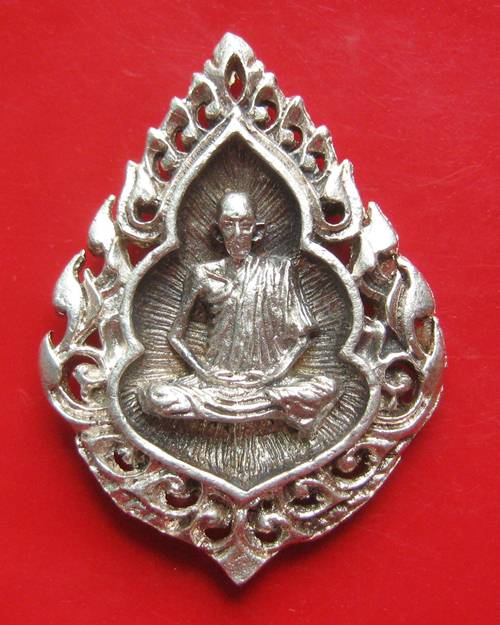 เหรียญฉลุ หลวงพ่อเกษม เขมโก ปี 35 ''เนื้อเงิน''