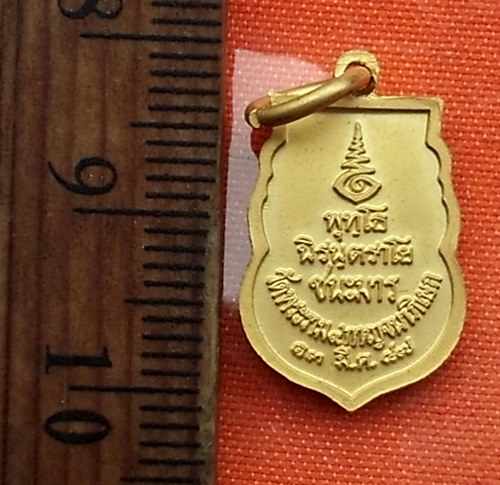 เริ่ม 10 บาท กับ เหรียญชนะมาร วัดพระราม๙ กาญจนาภิเษก ปี๒๕๓๗ ...T258