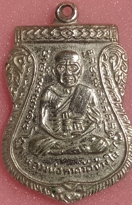 หลวงปู่ทวดปี08