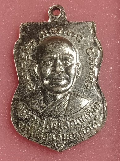 หลวงปู่ทวดปี08