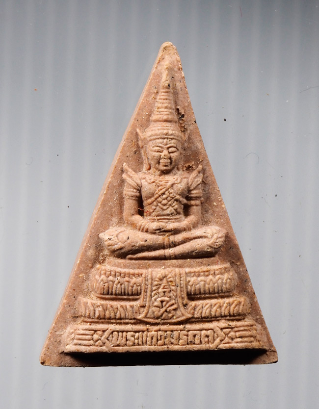 20บาท...พระแก้วมรกต วัดพระศรีรัตนศาสดาราม หลังปีกาญจนาภิเษก 50 ปี ปี 39 ///C59