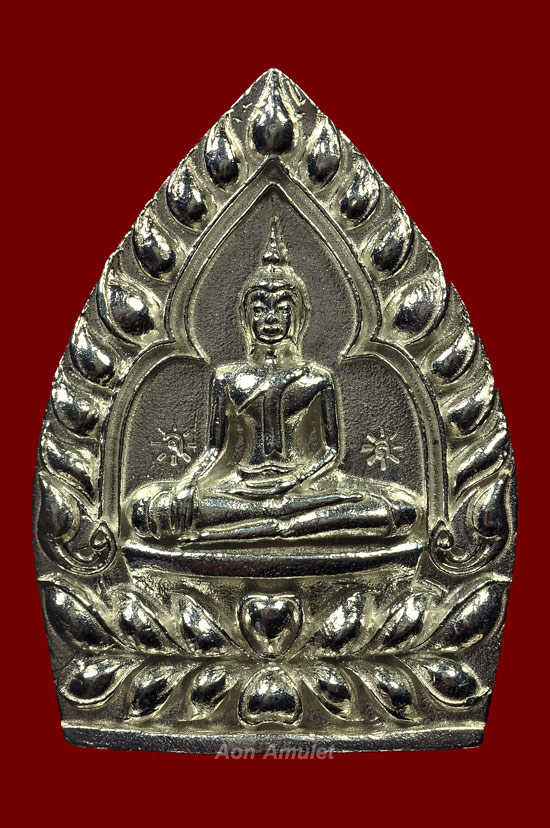 เหรียญเจ้าสัวหลวงพ่อโต ซำปอกง เนื้อเงิน หลวงปู่บัว ถามโก พศ.2556 หมายเลข 424