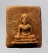 20บาท...พระเนื้อดิน ไม่ทราบที่ ///C80