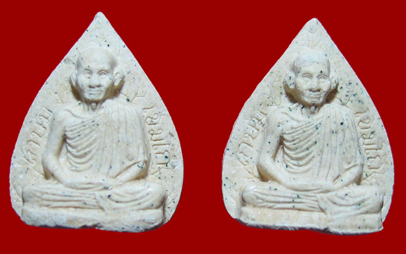 พระผงพิมพ์ใบโพธิ์ หลวงพ่อเกษม ปี2537 สวยเดิม 2 องค์ 