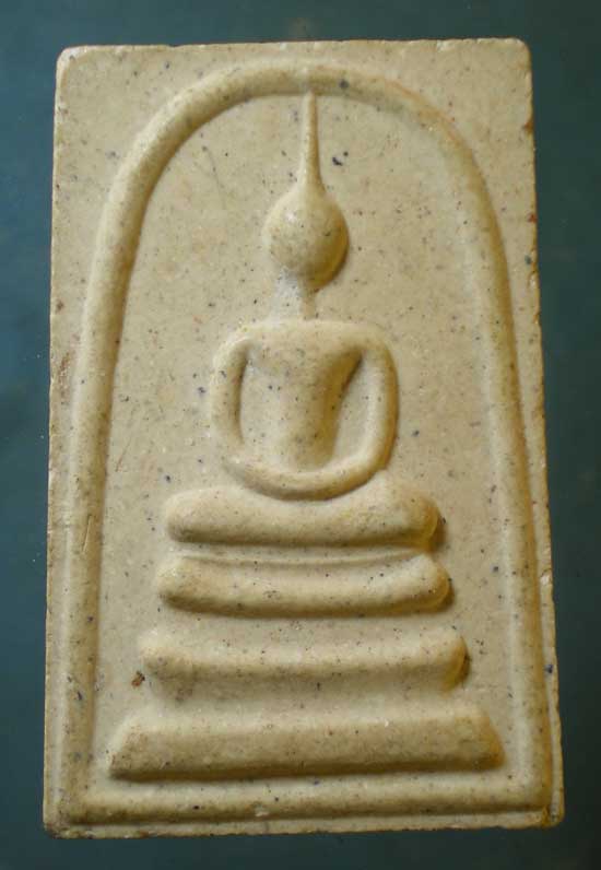 สมเด็จ รุ่น1 อายุ79 ปี43 หลวงปู่จันทร์แรม วัดระหาร บุรีรัมย์