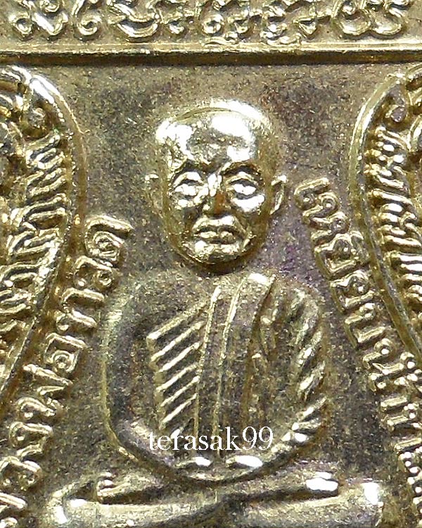 เหรียญเสมาหลวงปู่ทวด วัดช้างให้ รุ่นใต้ร่มเย็น พิธีเสาร์ห้าปี2526 พิมพ์นิยม (1)