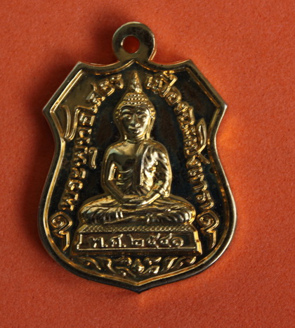 ((เคาะเดียวแดง)) เหรียญหลวงพ่อโสธร ปี 41