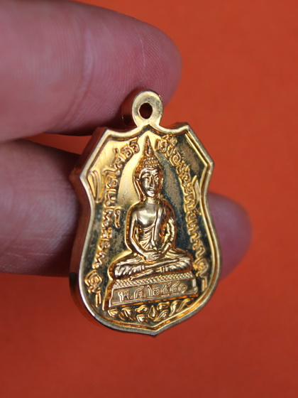 ((เคาะเดียวแดง)) เหรียญหลวงพ่อโสธร ปี 41