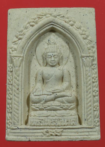 พระผง พระไฟรีพินาศ ปี 55