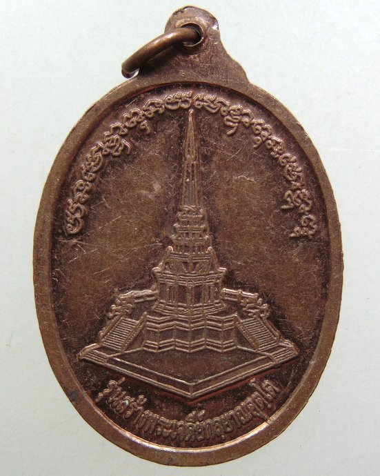 ๒๐ เหรียญหลวงปู่บุญมา วัดป่าธรรมคุณวรจิตร จ อุดรธานี