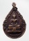 20บาท...เหรียญหลวงพ่อโสธร รุ่นสมโภชกรุงรัตนโกสินท์ ๒๐๐ ปี ///C99