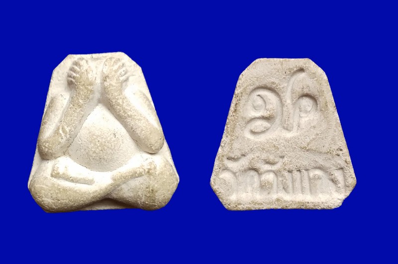 🌹 พระปิดตา ลป.เกลี้ยง วัดเนินชลบุรี ออกให้วัดวังแดง เนื้อสวยๆ 🌹