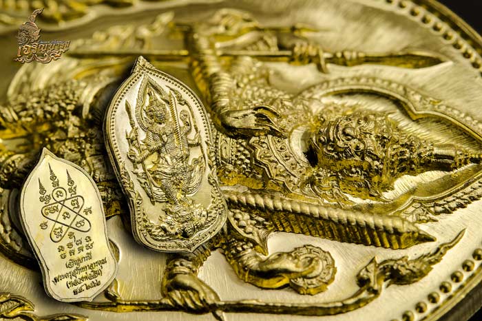 เหรียญท้าวเวสสุวรรณ รุ่น เจริญบารมี หลวงพ่อสิน วัดละหารใหญ่ อ.บ้านค่าย จ.ระยอง เนื้อทองทิพย์ No.1172