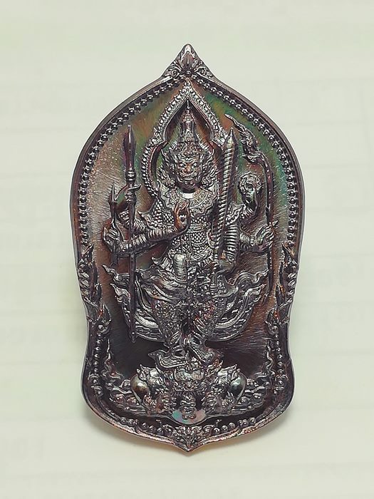 เหรียญท้าวเวสสุวรรณ รุ่น เจริญบารมี หลวงพ่อสิน วัดละหารใหญ่ จ.ระยอง เนื้อทองแดงมันปู หมายเลข 130