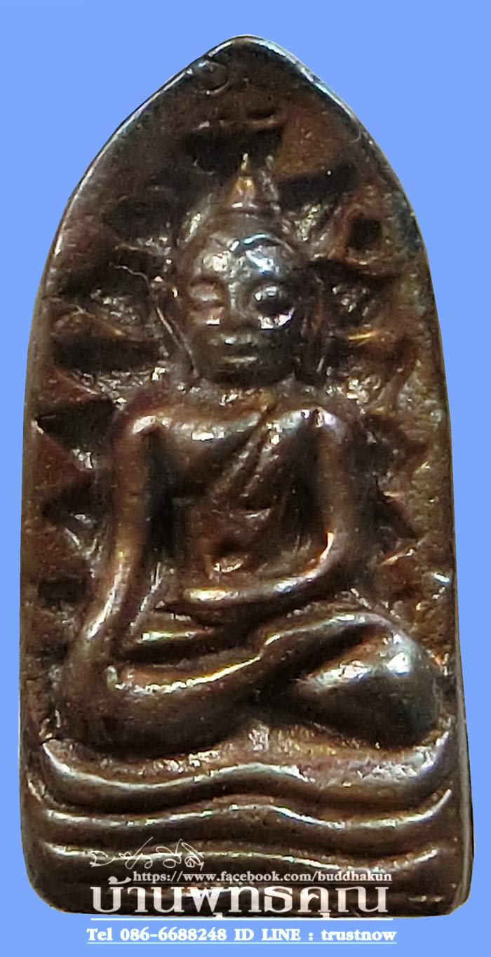 พระรอดรุ่นแรก หลวงพ่อหวั่น วัดคลองคูณ "รุ่นมหาโภคทรัพย์"  สวยซองเดิมหายากครับ 