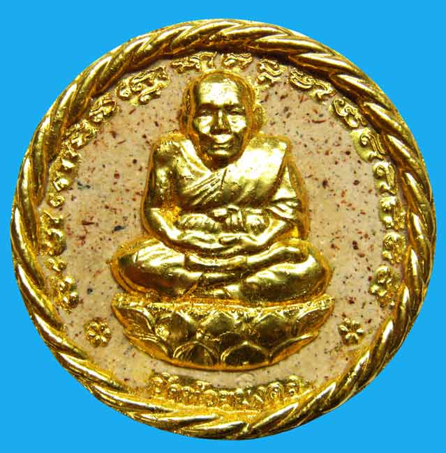 หลวงพ่อทวด-จตุคาม รุ่นปาฎิหาริย์ วัดห้วยมงคล หัวหิน  เนื้อว่านขาวเสน่ห์จันทร์ กรรมการเจิมแป้งในพิธี