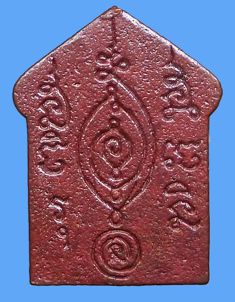 พระขุนแผนแสนเสน่ห์หล่อรุ่นแรก พระอาจารย์ทิน วัดชายนา เนื้อสัมฤทธิ์ฝังตะกรุดตอกโค๊ดนะระฆัง ปี 2559