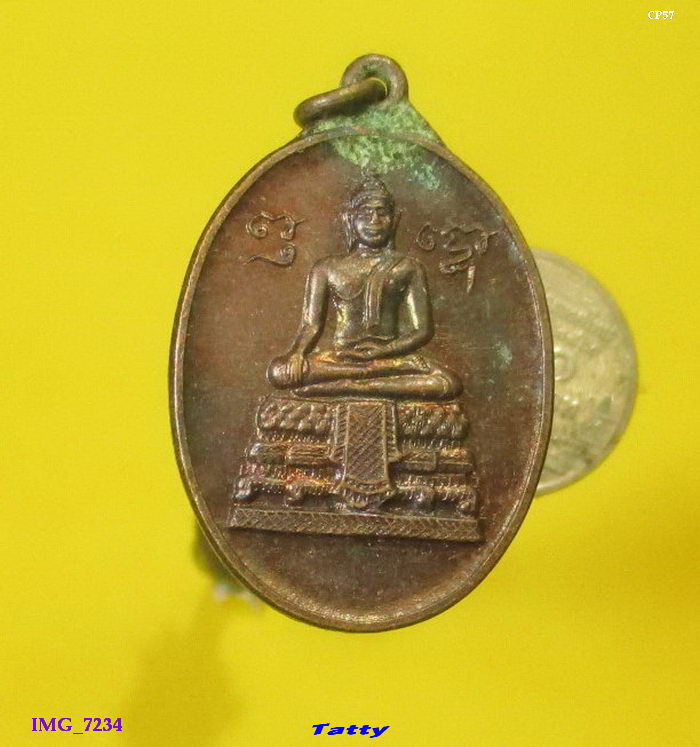 หลวงพ่อหยวก วัดโพธิ์เกรียบ อ่างทอง