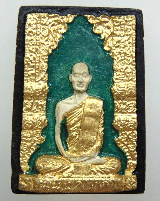 พระผงรูปเหมือนเจ้าคุณนรฯ ที่ระลึกพระราชทานนาม "นวม." ปี 2515 หลวงปู่โต๊ะปลุกเสก