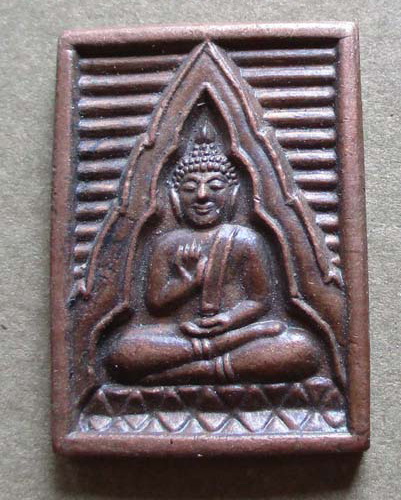 เหรียญพระพุทธวัดปากน้ำ  หล่อปั๊ม  ปี2534  เนื้อทองแดง