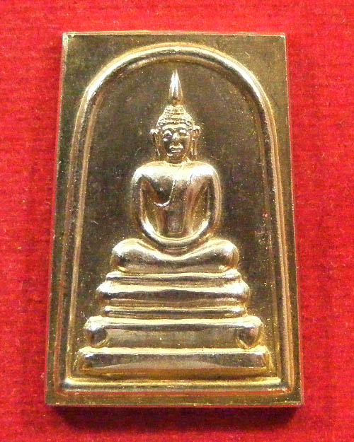 พระสมเด็จหลวงพ่อแพ  วัดพิกุลทอง เนื้อโลหะ
