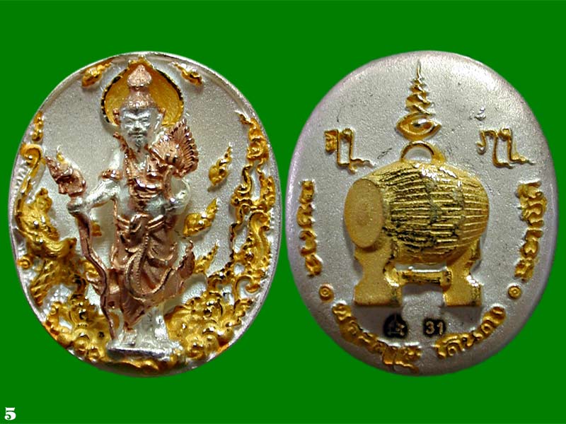 บรมครูพ่อปู่ฤาษีเดินดง.พิมพ์เล็กชุบสามกษัตรยิ์ .........เคาะเดียวแดง