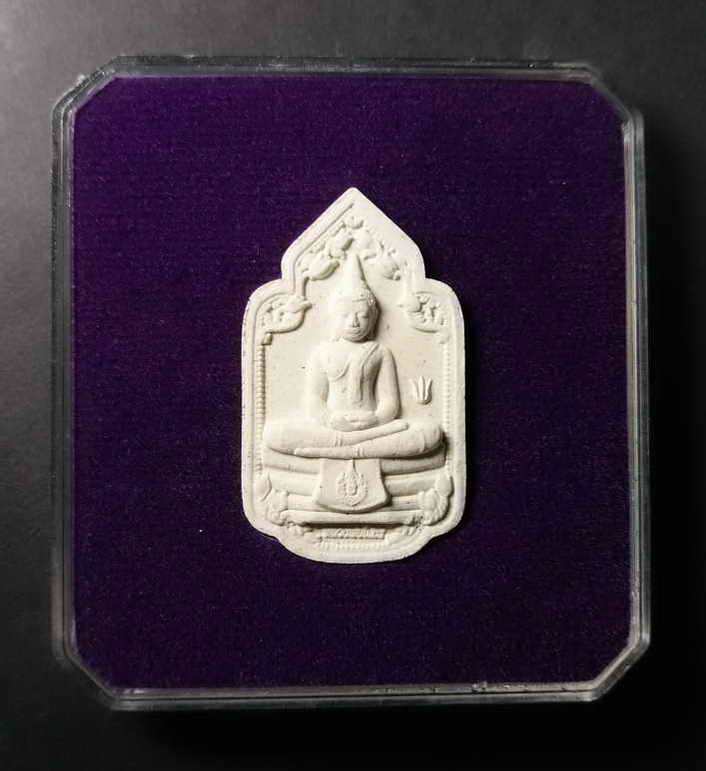 60 บาท หลวงพ่อโสธรเนื้อผงจำปีสิรินธร รุ่นเฉลิมพระเกียรติสมเด็จพระเทพรัตน์ราชสุดาสยามบรมราชกุมารีในโอ