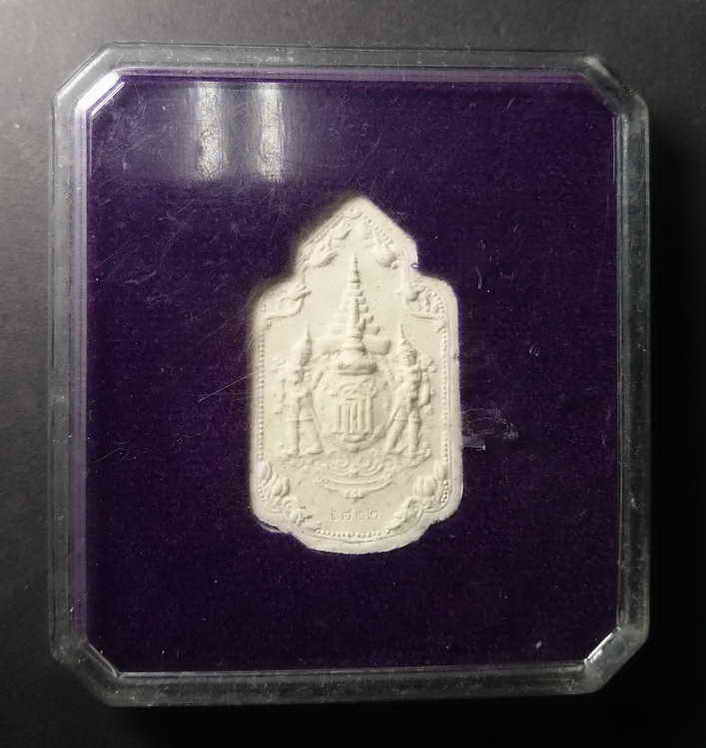 60 บาท หลวงพ่อโสธรเนื้อผงจำปีสิรินธร รุ่นเฉลิมพระเกียรติสมเด็จพระเทพรัตน์ราชสุดาสยามบรมราชกุมารีในโอ
