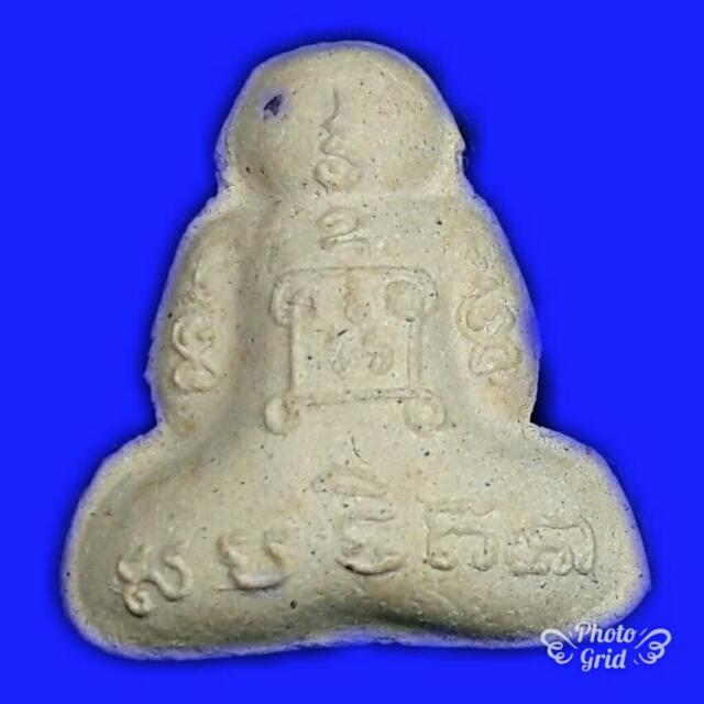 พระปิดตาบางแซะ รุ่นแรก พระอาจารย์จิ วัดหนองหว้า