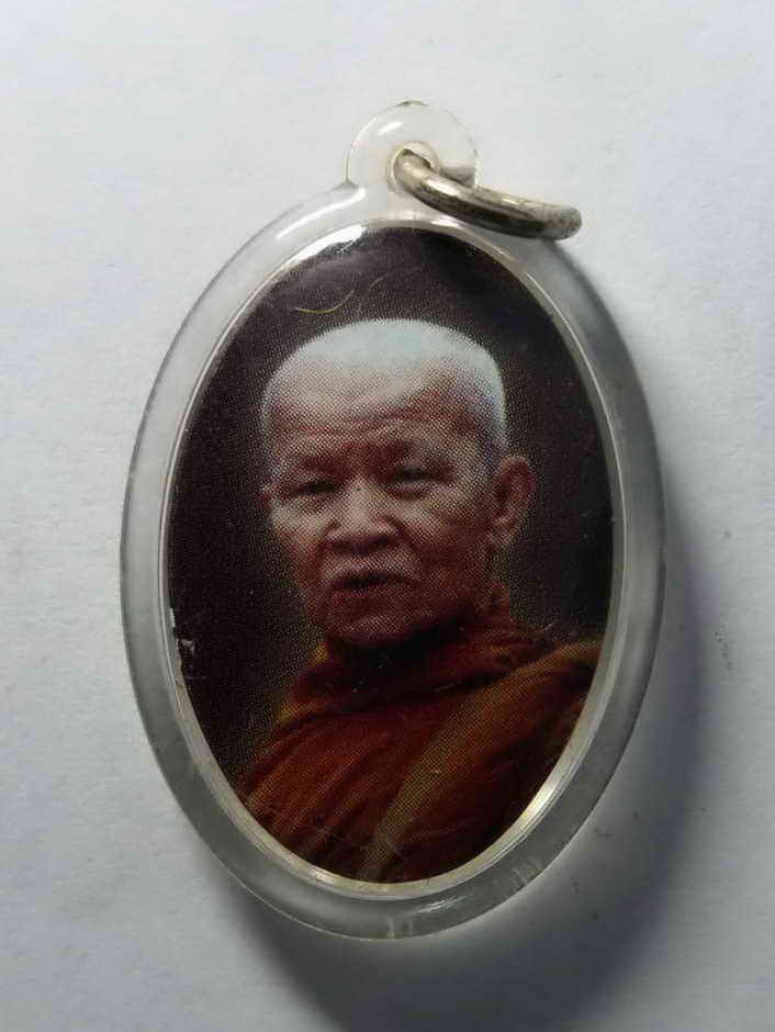 20 บาท ภาพถ่ายพระอาจารย์มั่น หลวงตามหาบัว ไม่ทราบปีที่สร้าง สวยครับ BOXP 10