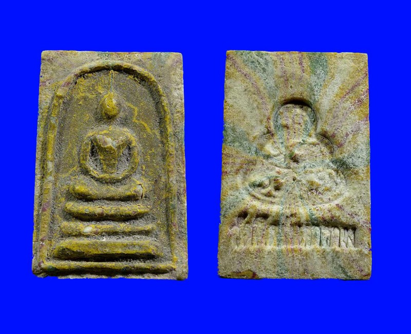 🌹พระสมเด็จเจ้าคุณนรฯ..ปี 13. ออกที่วัดศิลขันธ์ ""รับประกันแท้""🌹