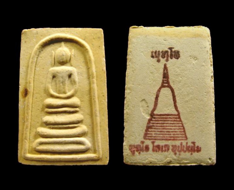 🌹สมเด็จพุทโธ พิมพ์ฐานแซม วัดบางขุนพรหม ปี 2536 สวยๆน่าเก็บ 🌹