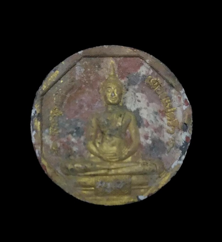 🌹 หลวงพ่อโสธร รุ่นทองประทาน โค๊ตเลเซอร์ สวยๆ 🌹