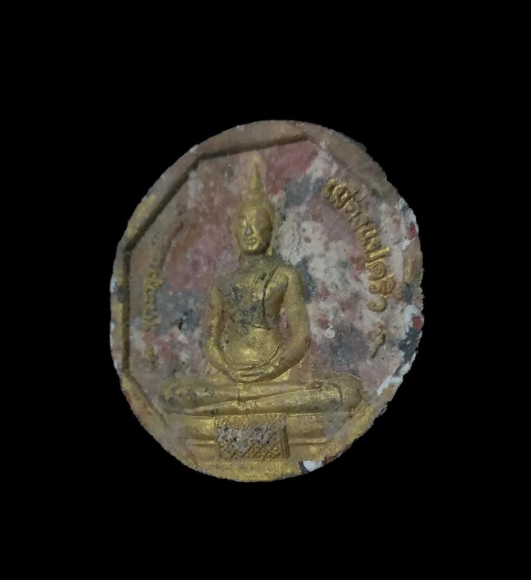 🌹 หลวงพ่อโสธร รุ่นทองประทาน โค๊ตเลเซอร์ สวยๆ 🌹