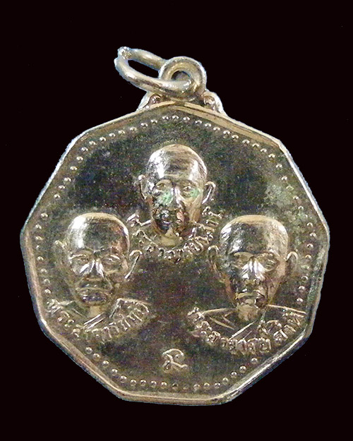  เหรียญพุทธานุภาพ หลวงปู่เสาร์ พระอาจารย์มั่น พระอาจารย์สิงห์ หลังพระพุทธชินราช