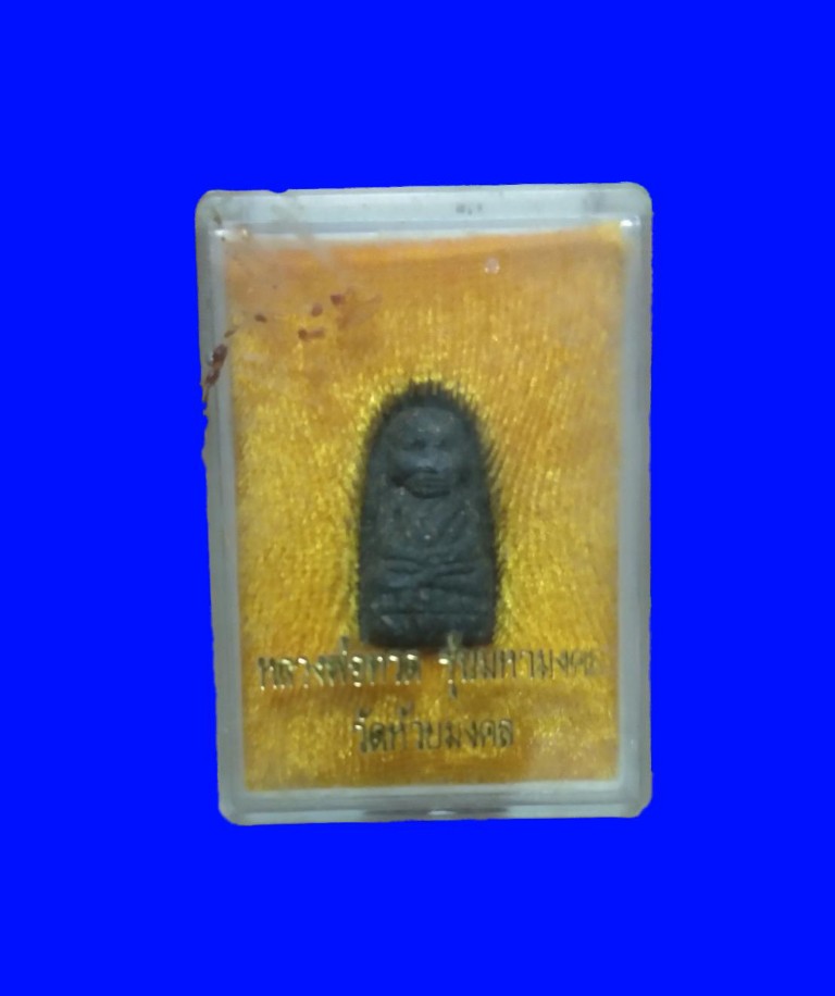 🌹 หลวงพ่อทวด " มหามงคล " วัดห้วยมงคล กล่องเดิมๆสวยครับ🌹