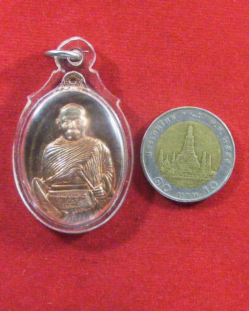  เหรียญรับทรัพย์หลวงพ่อประสิทธิ์ ปี ๒๕๕๖ วัดศรีมุงเมือง จ.เชียงใหม่
