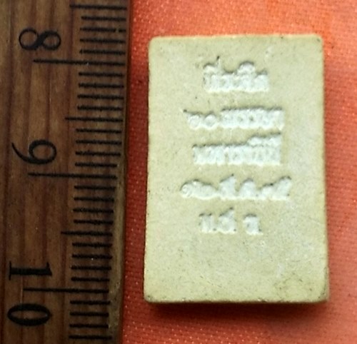 เริ่ม 10 บาท กับ  สมเด็จ 60 พรรษามหาราชินี พ.ศ. 2535 ..…V438