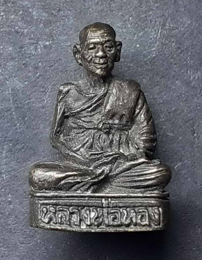 30 บาท รูปหล่อ หลวงพ่อทอง วัดทุ่งเศรษฐี
