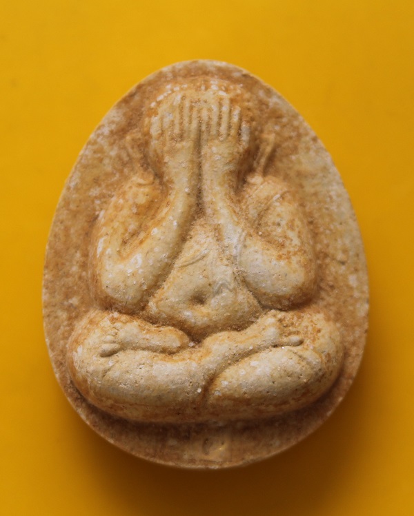 ปิดตาแช่น้ำพระพุทธมนต์สมเด็จพระญาณสังวร วัดบวรนิเวศ