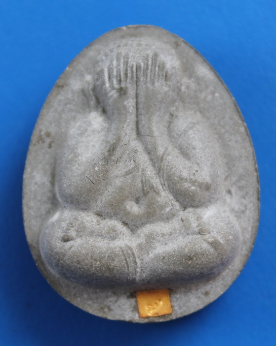 ปิดตาตะกรุดทอง สมเด็จพระญาณสังวร วัดบวรนิเวศ