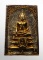 20บาท...เหรียญหล่อพระพุทธสุวรรณมงคลมหามุนี หลังหลวงพ่อแพ วัดพิกุลทอง ///C123