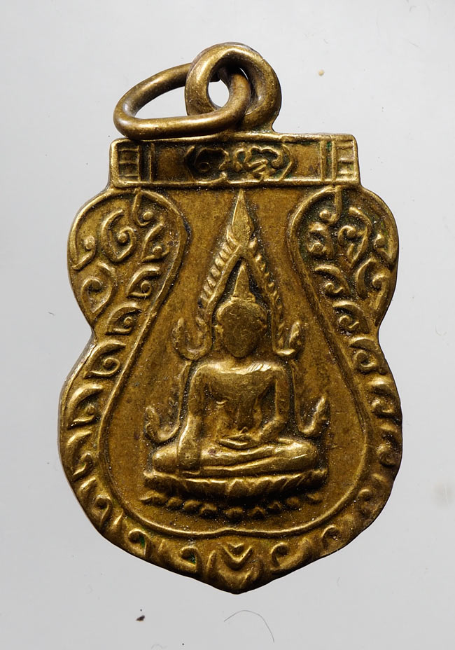 20บาท...เหรียญเสมาเล็กพระพุทธชินราช วัดพระศรีรัตนมหาธาตุ ///C127