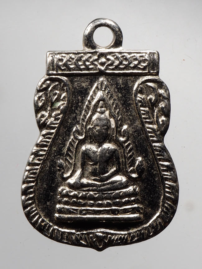 20บาท...เหรียญเสมาเล็กพระพุทธชินราช หลังนางกวัก ///C136