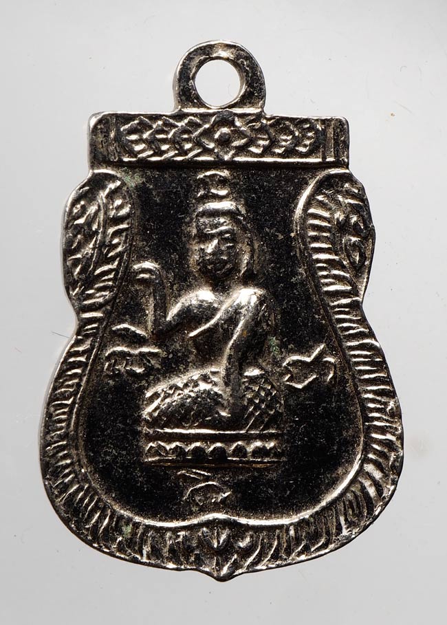 20บาท...เหรียญเสมาเล็กพระพุทธชินราช หลังนางกวัก ///C136